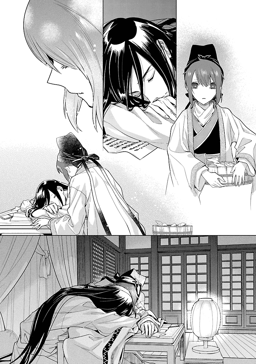 Eikoku Monogatari Shunka torikae Shou Chapter 8 page 27 - Chapter 8