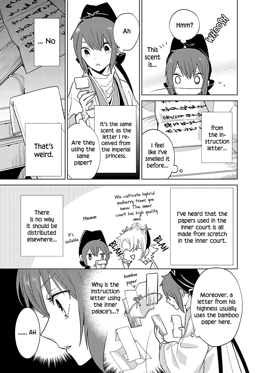 Eikoku Monogatari Shunka torikae Shou Chapter 8 page 29 - Chapter 8