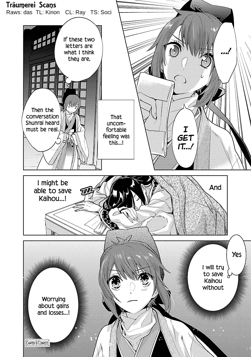 Eikoku Monogatari Shunka torikae Shou Chapter 8 page 30 - Chapter 8