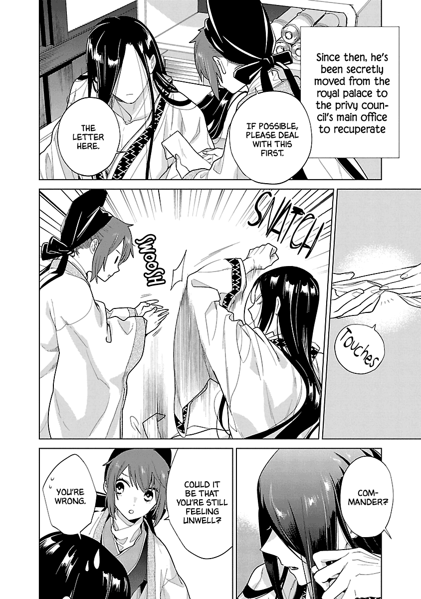 Eikoku Monogatari Shunka torikae Shou Chapter 8 page 6 - Chapter 8