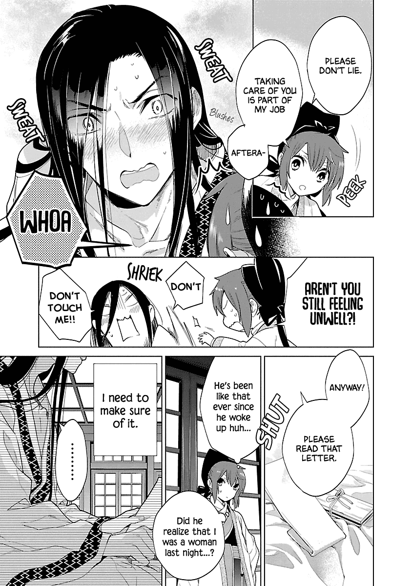 Eikoku Monogatari Shunka torikae Shou Chapter 8 page 7 - Chapter 8