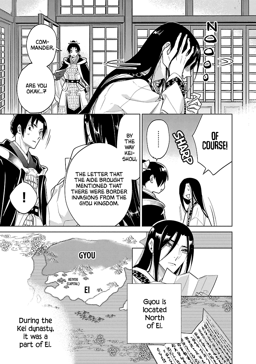 Eikoku Monogatari Shunka torikae Shou Chapter 8 page 9 - Chapter 8