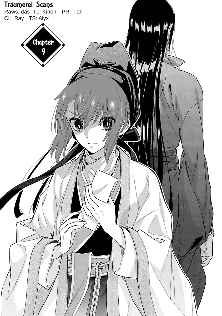 Eikoku Monogatari Shunka torikae Shou Chapter 9 page 1 - Chapter 9