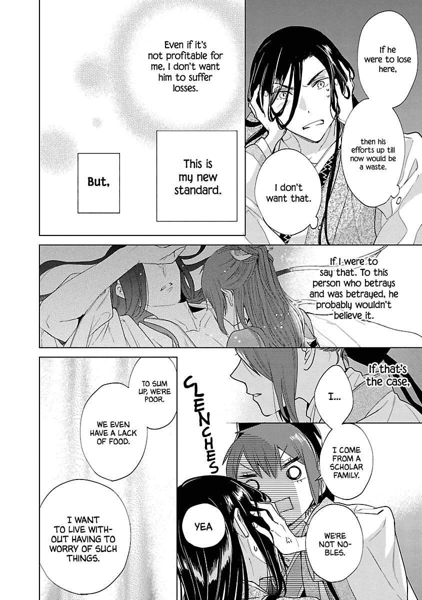 Eikoku Monogatari Shunka torikae Shou Chapter 9 page 10 - Chapter 9