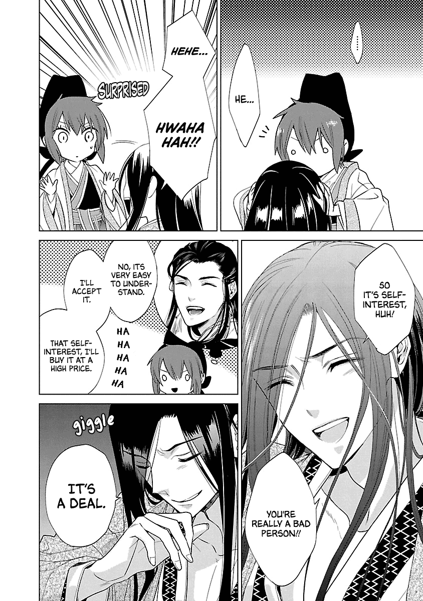 Eikoku Monogatari Shunka torikae Shou Chapter 9 page 12 - Chapter 9
