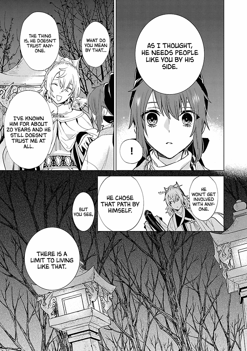Eikoku Monogatari Shunka torikae Shou Chapter 9 page 15 - Chapter 9