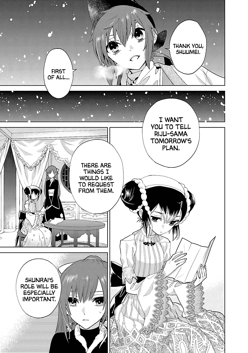 Eikoku Monogatari Shunka torikae Shou Chapter 9 page 17 - Chapter 9