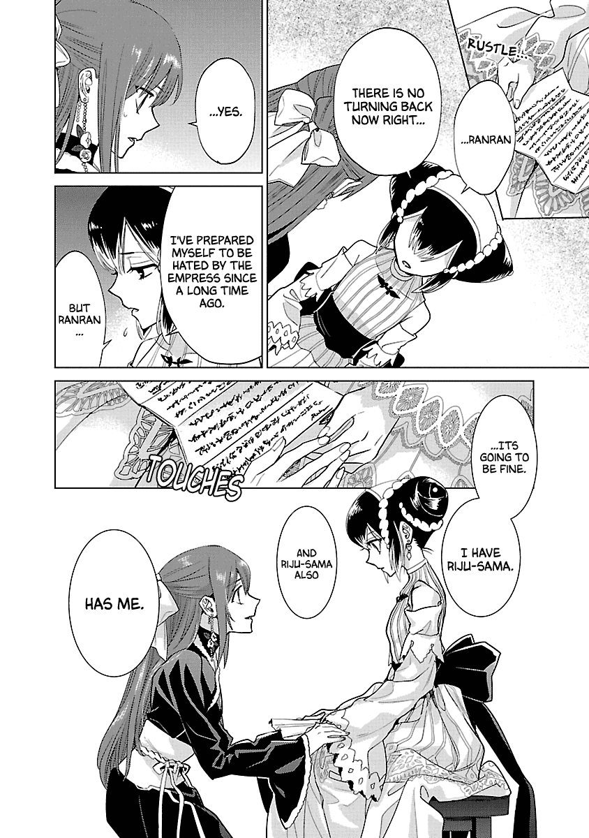 Eikoku Monogatari Shunka torikae Shou Chapter 9 page 18 - Chapter 9