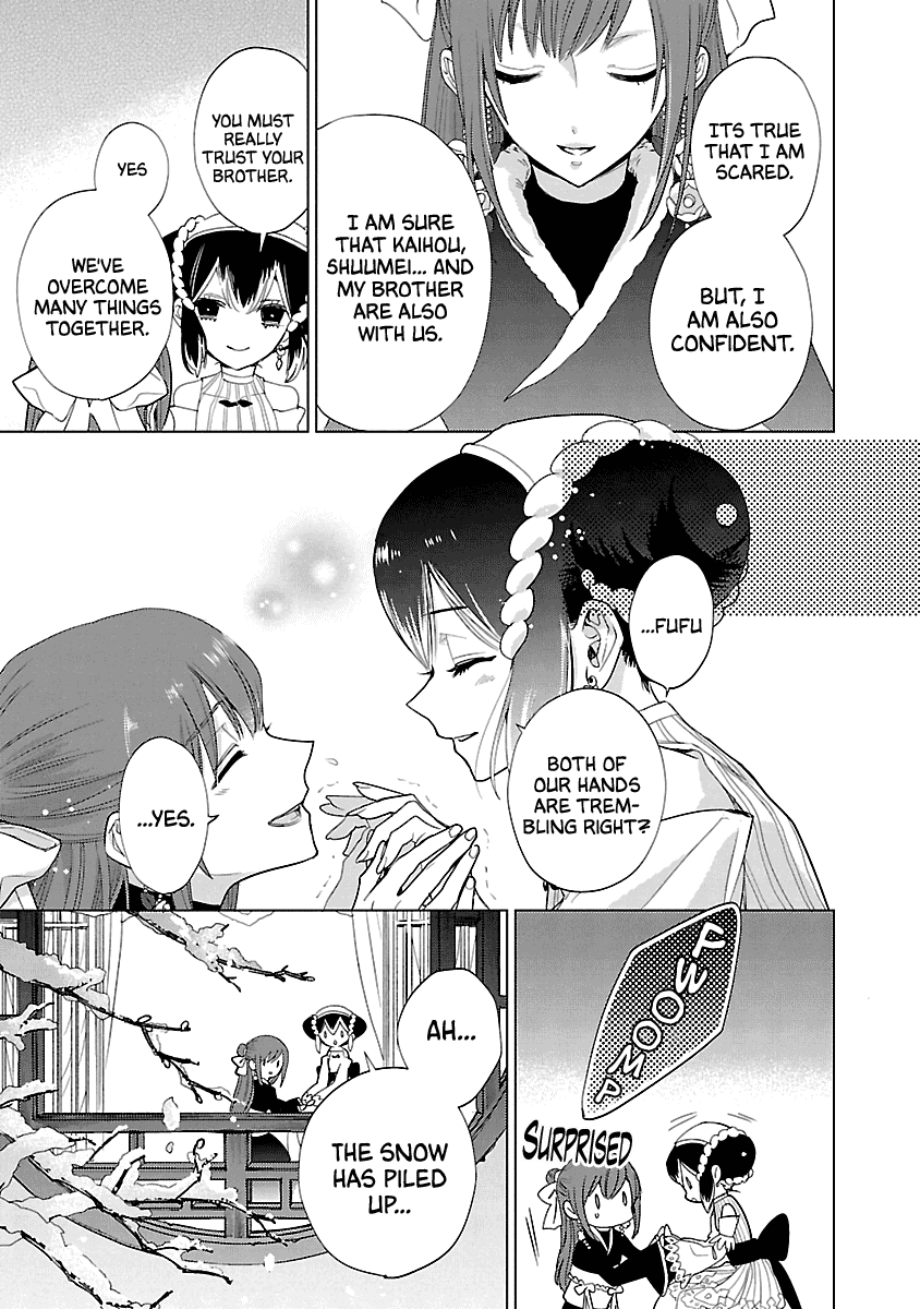Eikoku Monogatari Shunka torikae Shou Chapter 9 page 19 - Chapter 9
