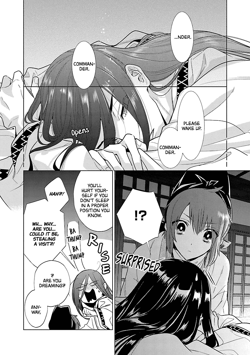 Eikoku Monogatari Shunka torikae Shou Chapter 9 page 2 - Chapter 9