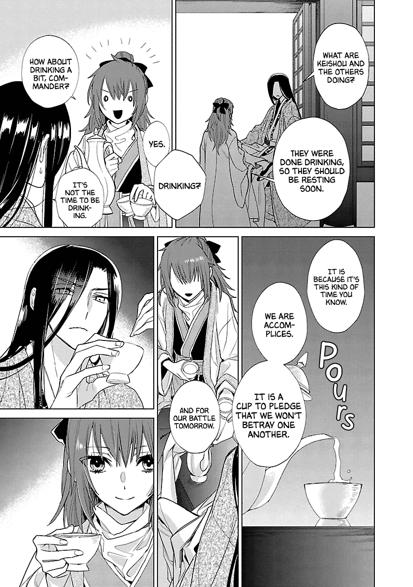 Eikoku Monogatari Shunka torikae Shou Chapter 9 page 23 - Chapter 9