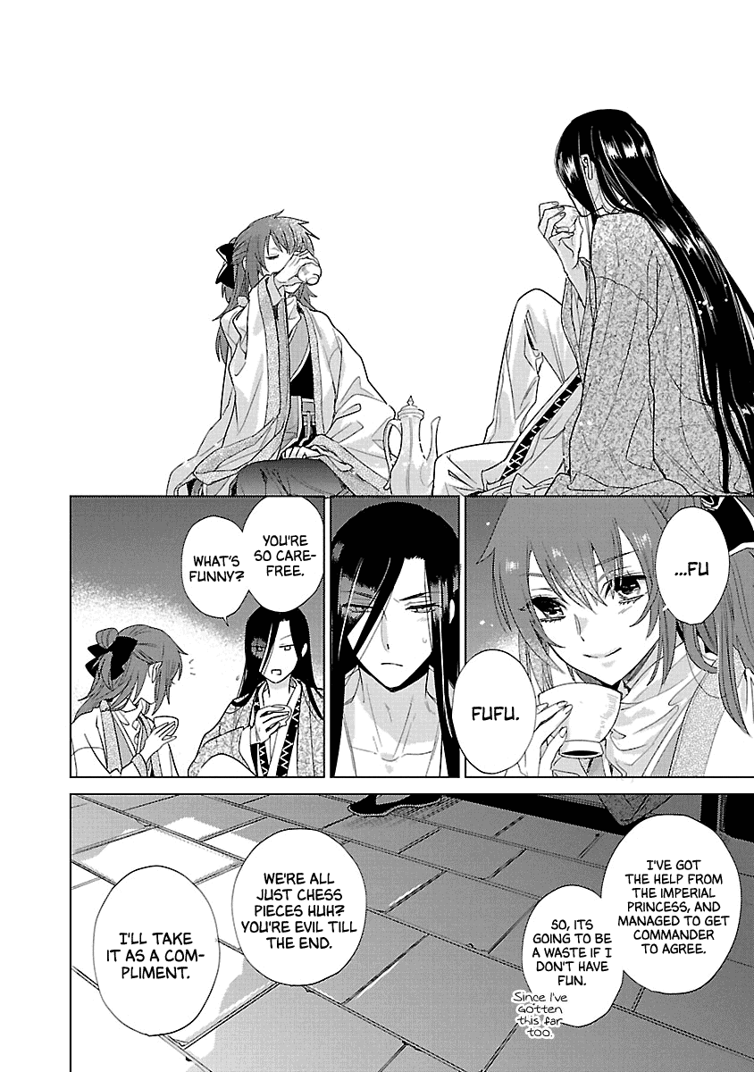 Eikoku Monogatari Shunka torikae Shou Chapter 9 page 24 - Chapter 9