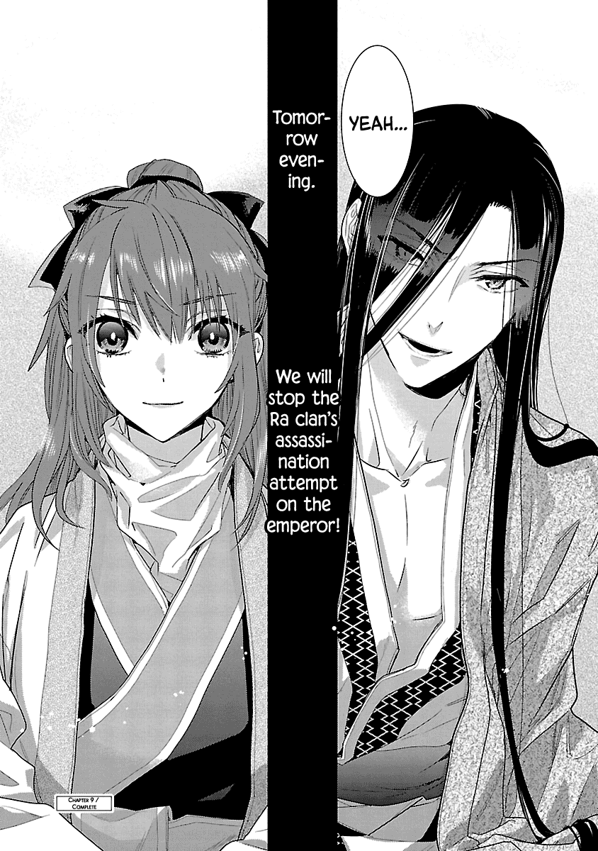 Eikoku Monogatari Shunka torikae Shou Chapter 9 page 26 - Chapter 9