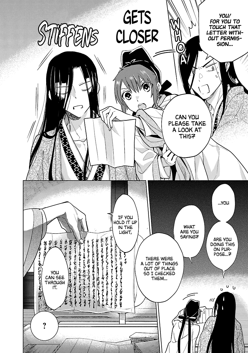 Eikoku Monogatari Shunka torikae Shou Chapter 9 page 4 - Chapter 9