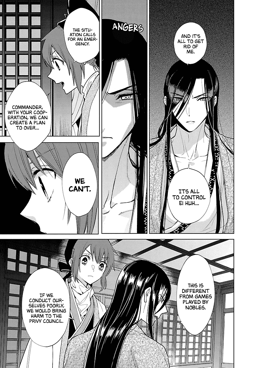 Eikoku Monogatari Shunka torikae Shou Chapter 9 page 7 - Chapter 9