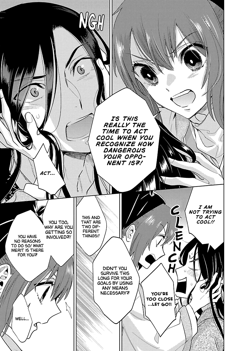 Eikoku Monogatari Shunka torikae Shou Chapter 9 page 9 - Chapter 9