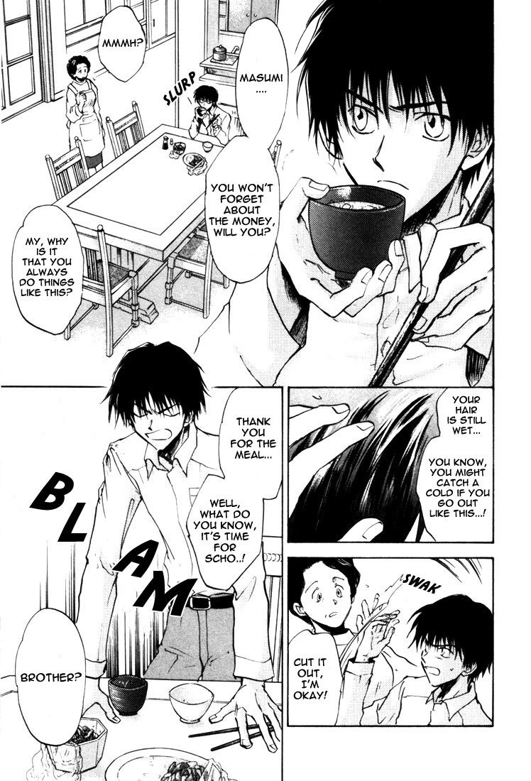 Eikou no Te Chapter 1 page 16 - Chapter 1