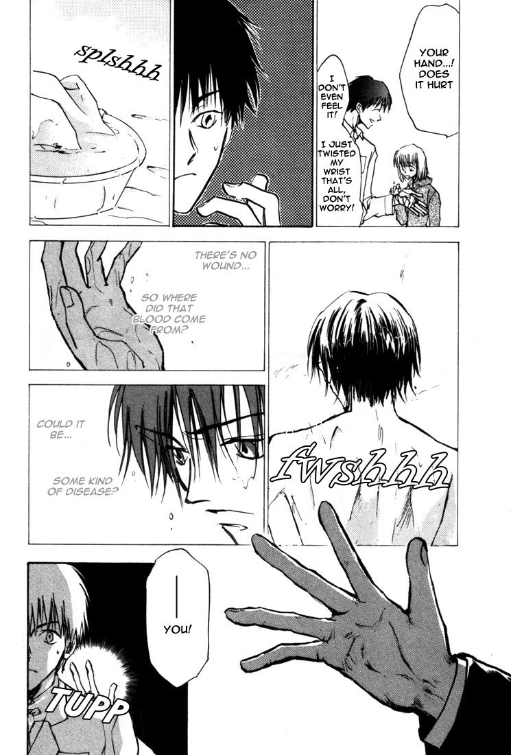 Eikou no Te Chapter 1 page 21 - Chapter 1