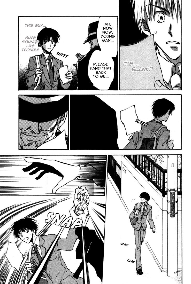 Eikou no Te Chapter 1 page 24 - Chapter 1
