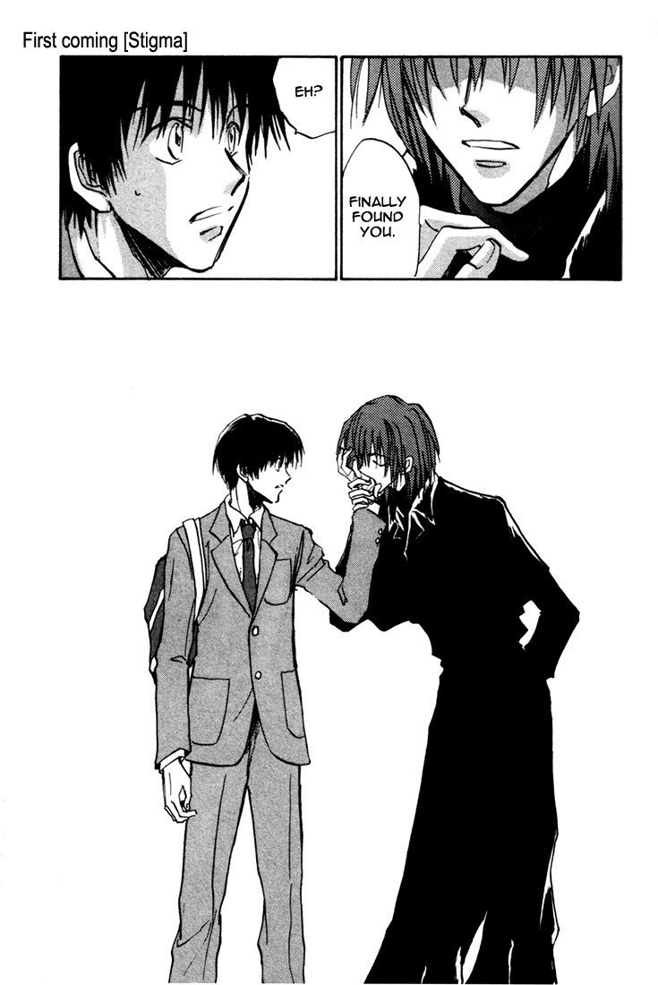 Eikou no Te Chapter 1 page 26 - Chapter 1