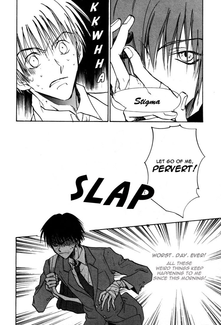 Eikou no Te Chapter 1 page 27 - Chapter 1