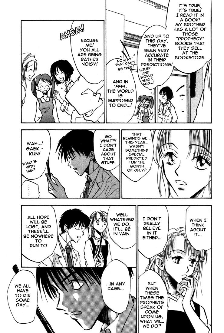 Eikou no Te Chapter 1 page 32 - Chapter 1