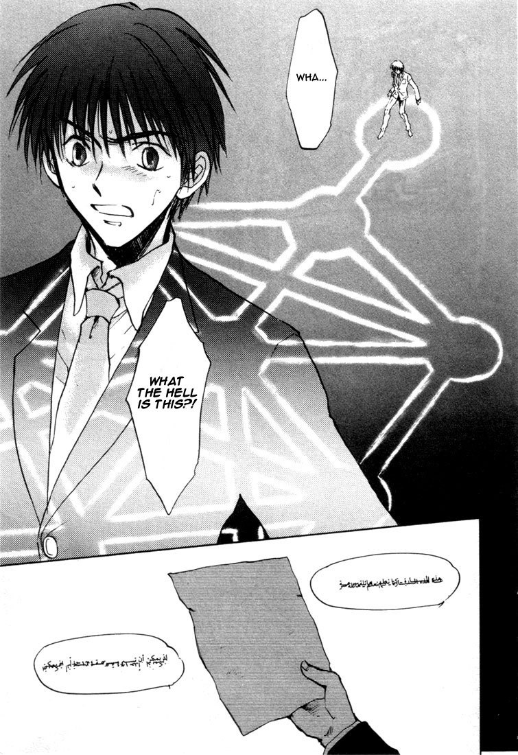 Eikou no Te Chapter 1 page 38 - Chapter 1