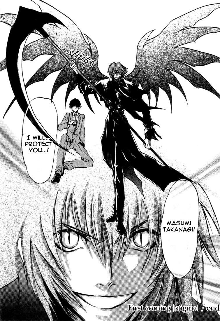 Eikou no Te Chapter 1 page 46 - Chapter 1