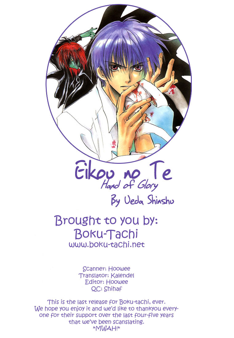 Eikou no Te Chapter 10 page 1 - Chapter 10: END