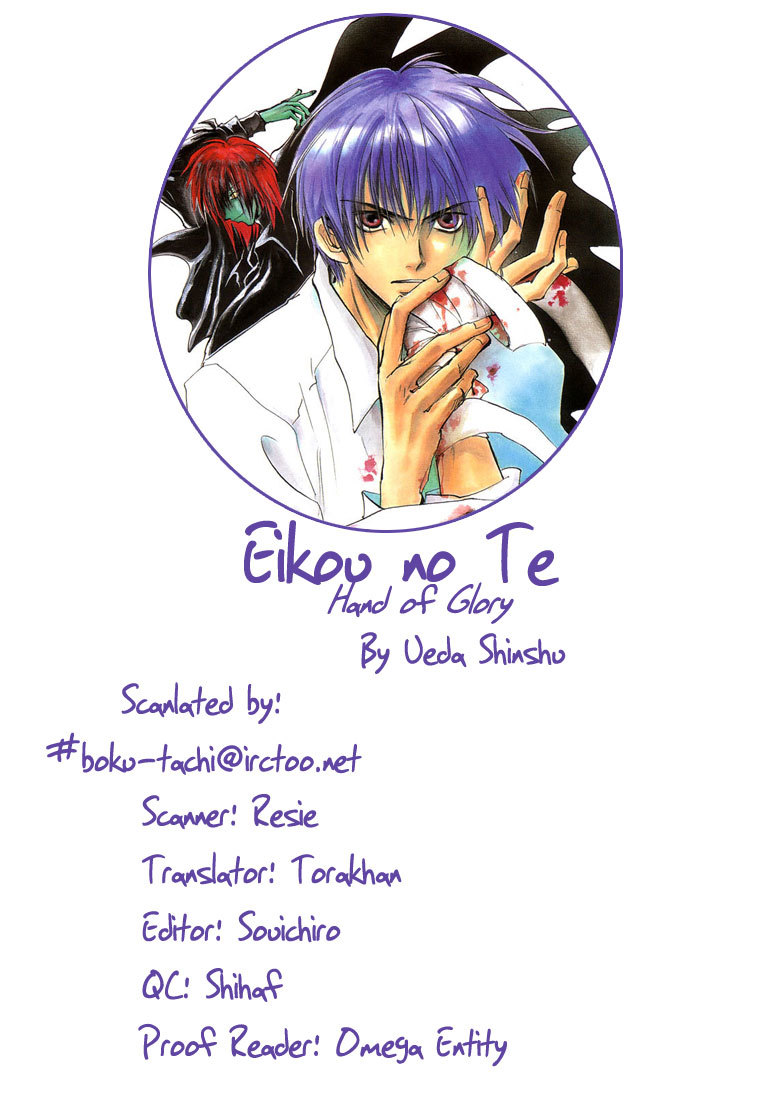 Eikou no Te Chapter 2 page 1 - Chapter 2