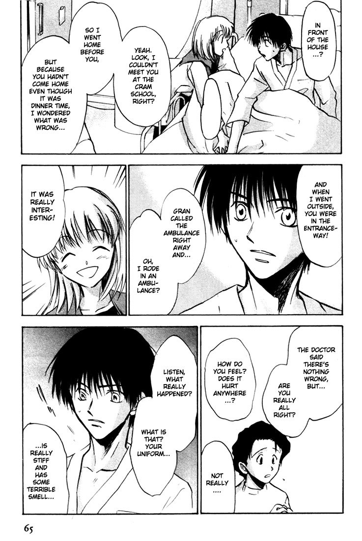 Eikou no Te Chapter 2 page 17 - Chapter 2