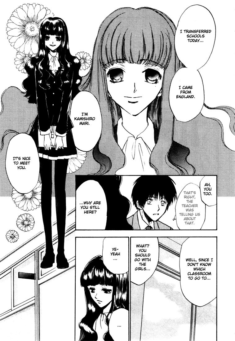 Eikou no Te Chapter 2 page 19 - Chapter 2