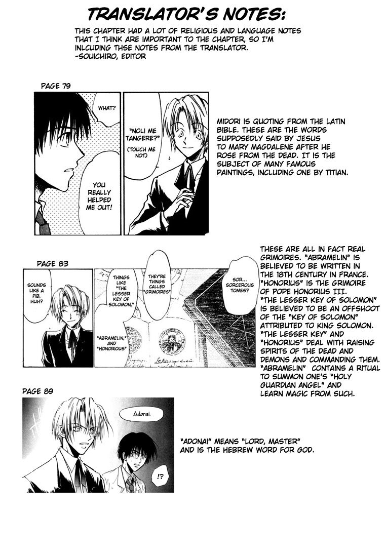 Eikou no Te Chapter 2 page 2 - Chapter 2