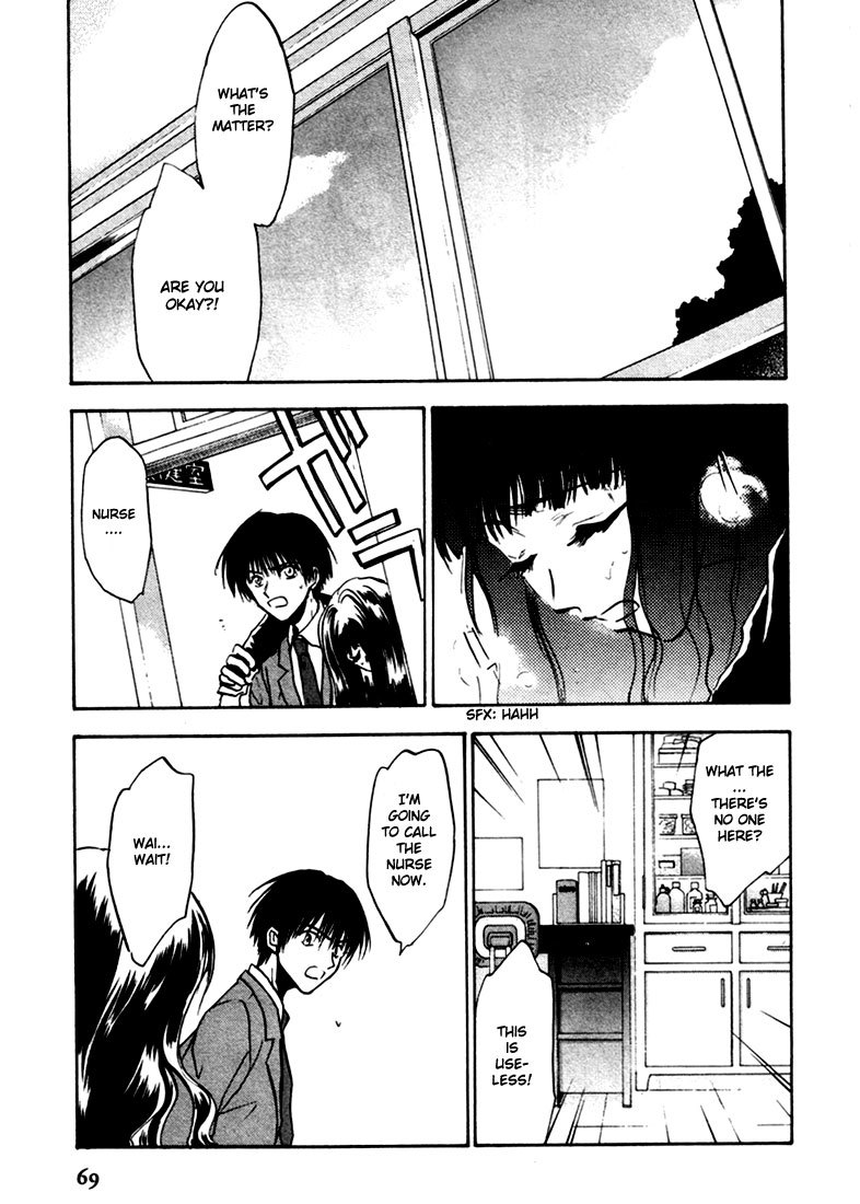 Eikou no Te Chapter 2 page 21 - Chapter 2