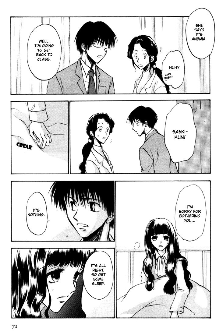 Eikou no Te Chapter 2 page 23 - Chapter 2