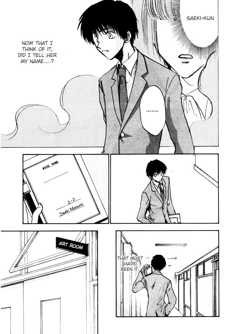Eikou no Te Chapter 2 page 25 - Chapter 2