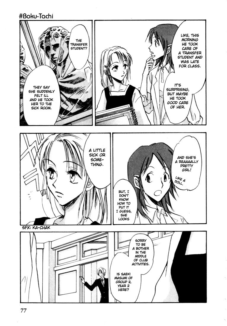 Eikou no Te Chapter 2 page 29 - Chapter 2