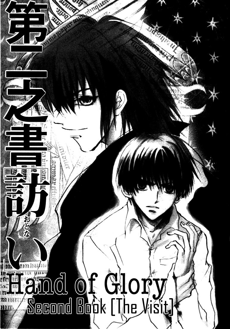 Eikou no Te Chapter 2 page 3 - Chapter 2