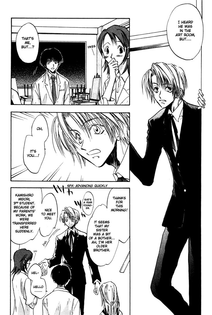 Eikou no Te Chapter 2 page 30 - Chapter 2