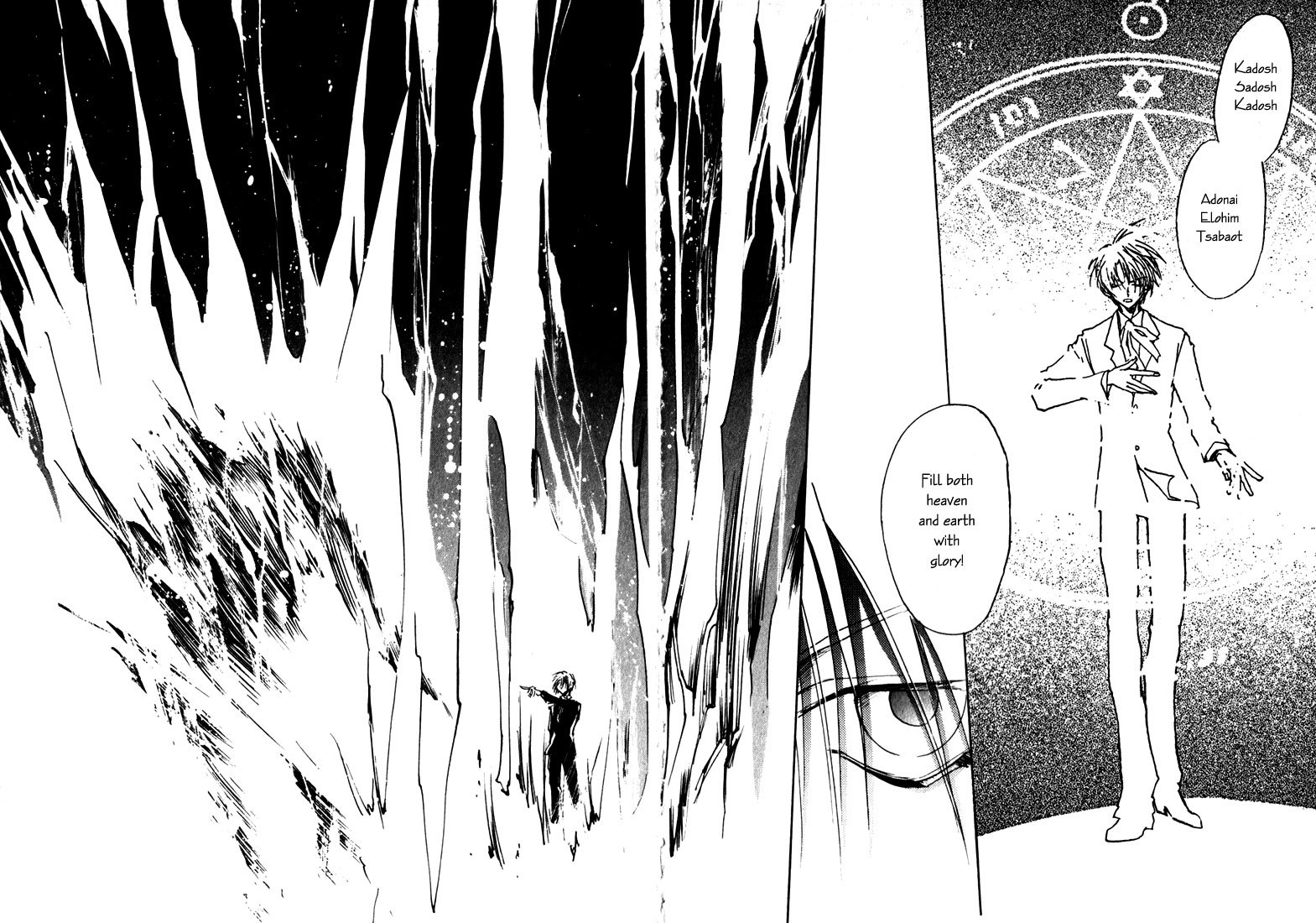Eikou no Te Chapter 2 page 42 - Chapter 2