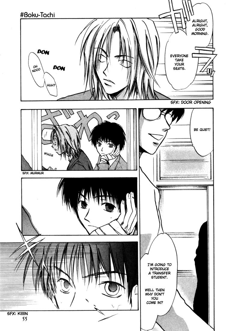 Eikou no Te Chapter 2 page 7 - Chapter 2