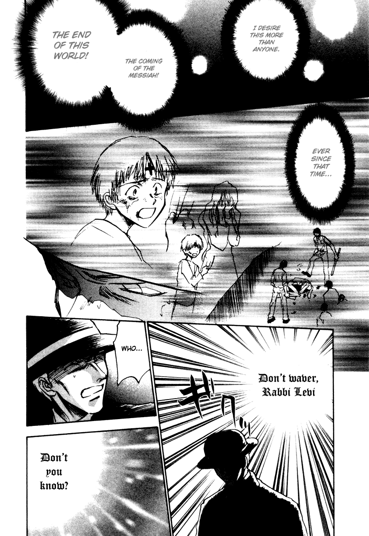 Eikou no Te Chapter 3 page 10 - Chapter 3