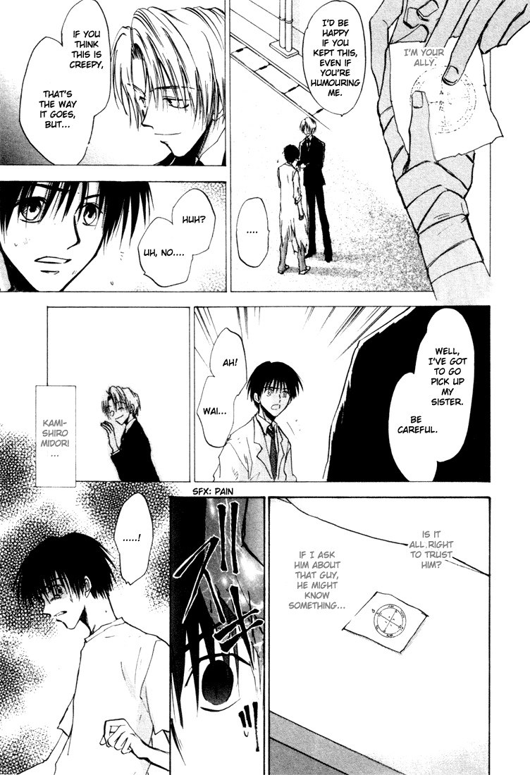 Eikou no Te Chapter 3 page 19 - Chapter 3