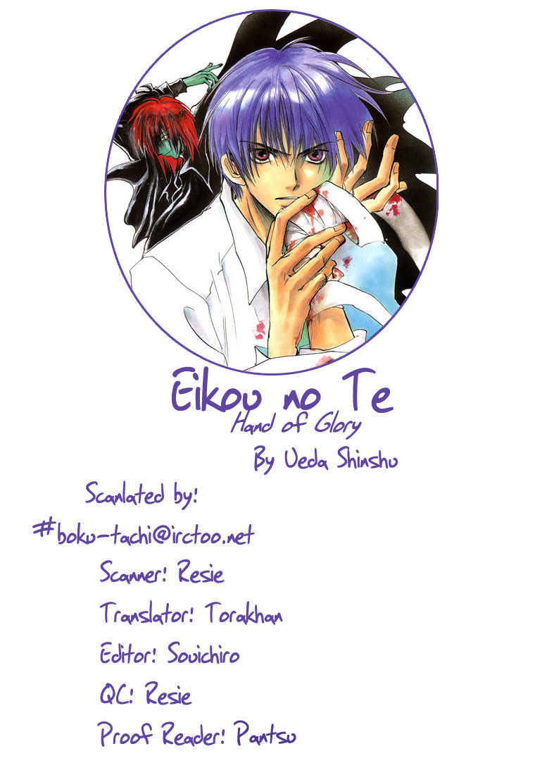 Eikou no Te Chapter 3 page 2 - Chapter 3
