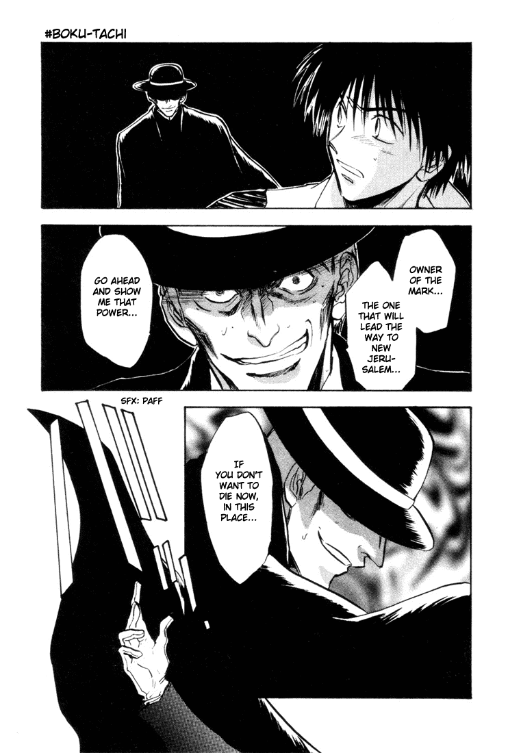 Eikou no Te Chapter 3 page 23 - Chapter 3