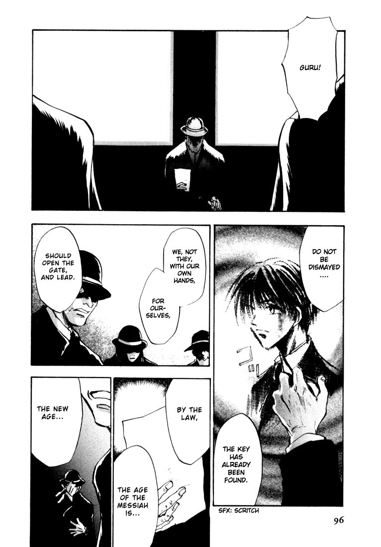 Eikou no Te Chapter 3 page 6 - Chapter 3