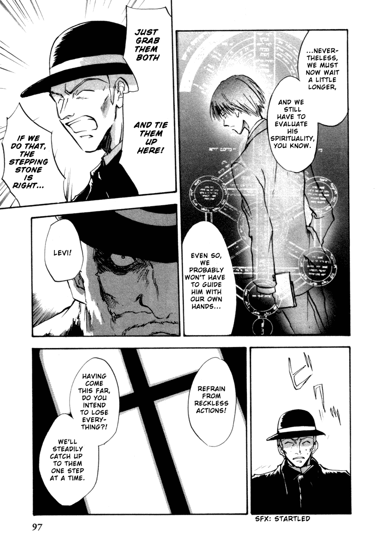 Eikou no Te Chapter 3 page 7 - Chapter 3