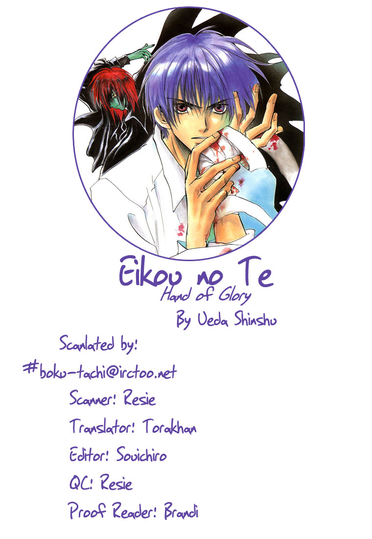 Eikou no Te Chapter 4 page 16 - Chapter 4