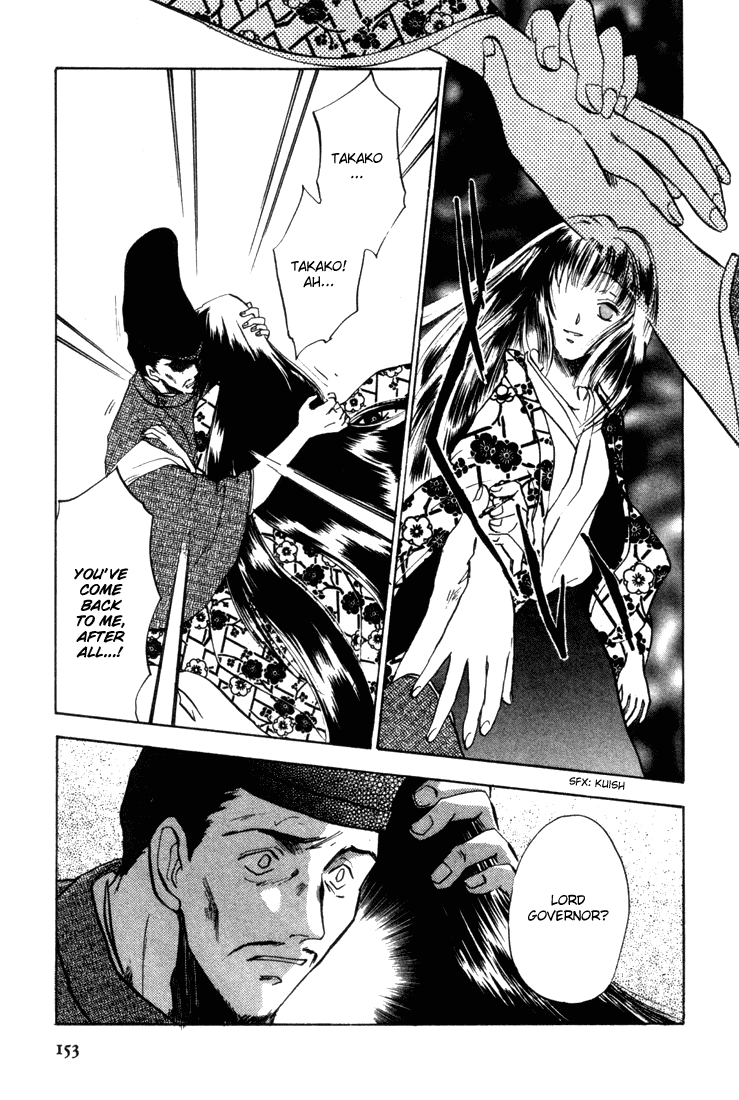 Eikou no Te Chapter 5 page 13 - Chapter 5