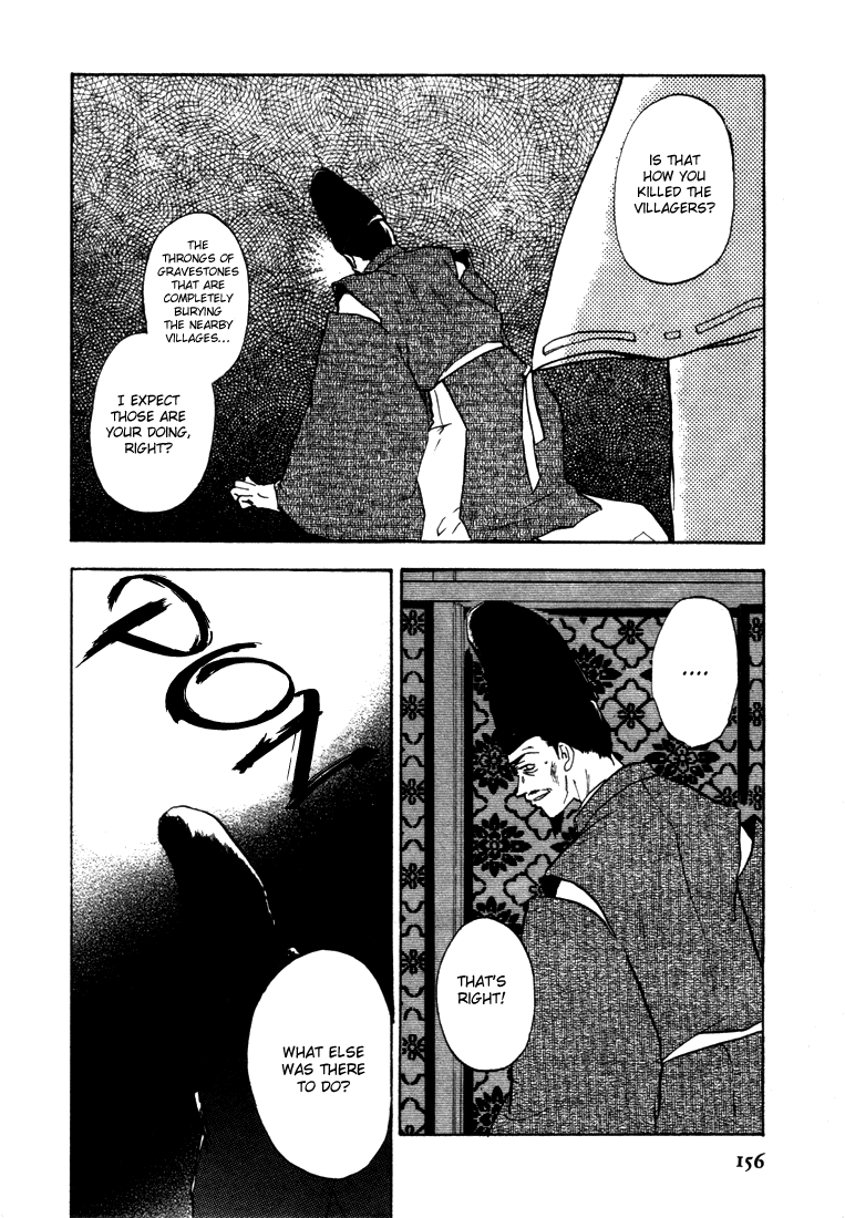 Eikou no Te Chapter 5 page 16 - Chapter 5
